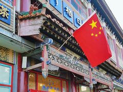 -格日勒阿妈蒙古厨房(大召店)