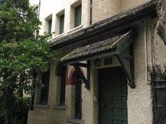 -上海蔡元培故居陈列馆