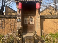 -白鹿原影视城