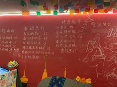 -隐象老挝咖啡手标泰奶