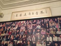 -大可堂普洱茶馆(襄阳南路馆)