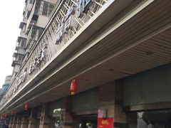 -新盈光·云会所(百丈东路店)