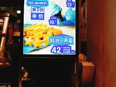 -德克士(前门店)