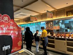 -老淮滨-蚌埠非遗小吃(淮河路店)