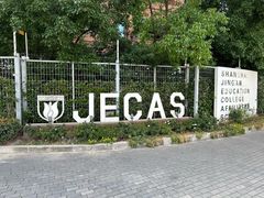 -上海市静安区教育学院附属学校(江宁校区)