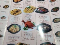 -猛料鸭仔饭(赤坎店)