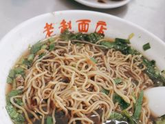 -老赵面店(大西路店)