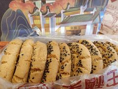-吴酥生宫廷酥饼(南门口店)