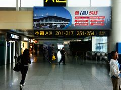 -南昌昌北国际机场