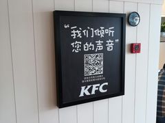 -肯德基(大桥北服务区东店)