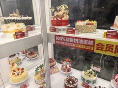 -味多美蛋糕(新和平里店)