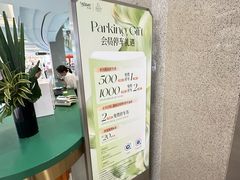 -上海来福士广场