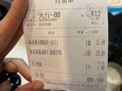 -样样体面(宝安支路店)