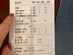 -贵州大厦贵州厅(樱花园西街店)
