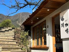 -塔川景区