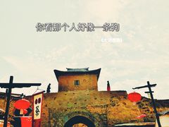 -镇北堡西部影城