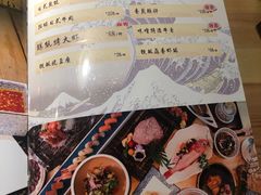 菜单-萤初高端日料王(曲江银泰店)
