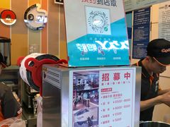-CoCo都可(搜秀城店)