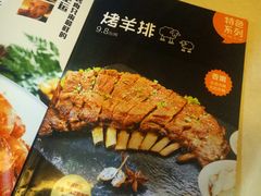 -小杨烤肉(高新店)