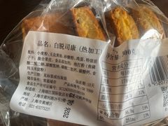 -国际饭店·帆声西饼屋(黄河路店)