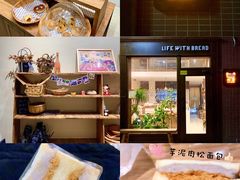 -沁屋面包店(人民东路店)