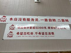 -重庆何乌鱼(南湖逸家店)