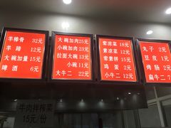 -老冯拉面羊棒骨(西宸广场店)