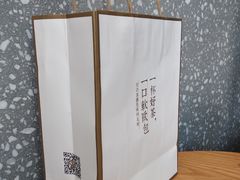 -奈雪的茶(杭州万象城PRO店)