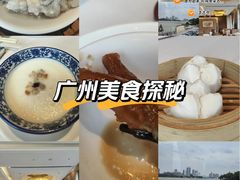 -唐苑酒家·岭南粤菜名店(太古仓店)
