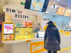 -吉姆大师傅(北京华联亦庄店)