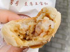 蟹粉明虾月饼-王宝和酒家(黄浦店)