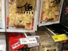 -天虹超市(大西洋店)