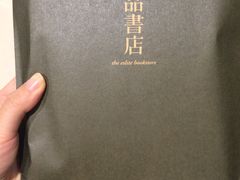 -诚品书店(敦南店)