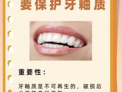 -曙康口腔·家庭全科诊疗中心