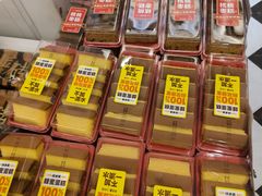 -味多美蛋糕(苏州街地铁店)