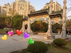 -徽园
