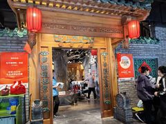 -北平楼·烤鸭·北京菜(牡丹园店)