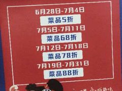 -大龙辣火锅·龙虾·烧烤(湖滨新天地店)