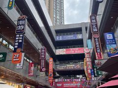 -中贸广场