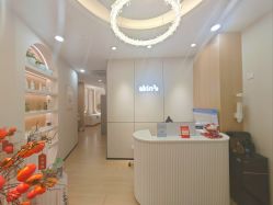 -skin79皮肤管理中心