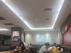 -遇见小面(凯德广场店)