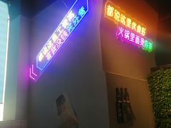 -莽子老火锅(大坪店)