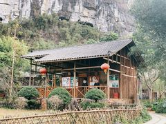 -明仕田园