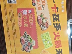 -呷哺呷哺(西单大悦城店)