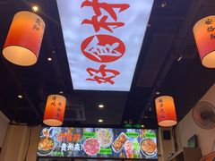 -黔二妞地摊火锅(龙华清湖店)