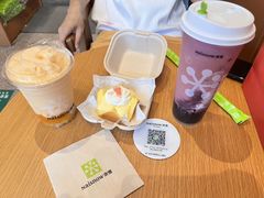-中粮·祥云小镇