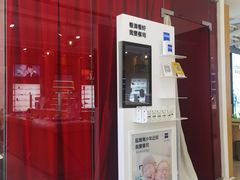 -鲸渝眼镜·浅目视光(春熙路店)