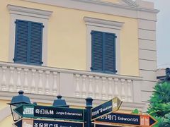 -佛罗伦萨小镇广佛名品奥特莱斯(疏港路店)