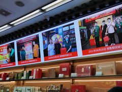 -张一元(总店)