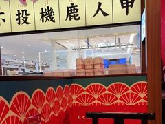 -仙隐小鹿中华料理(南宁万象城店)